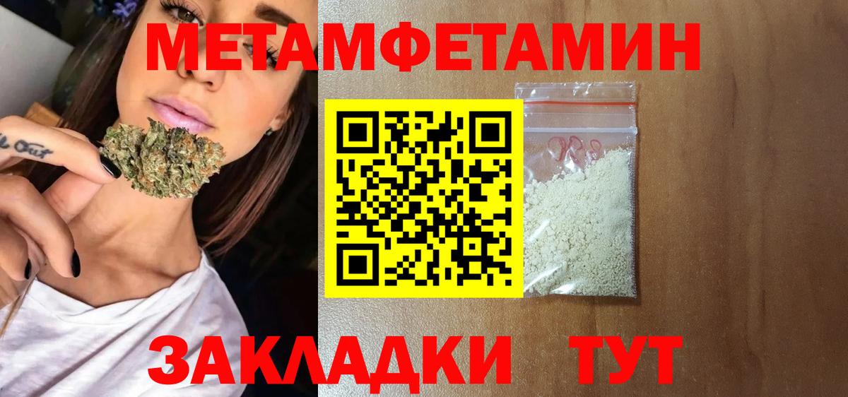 АМФ Premium Анжеро-Судженск