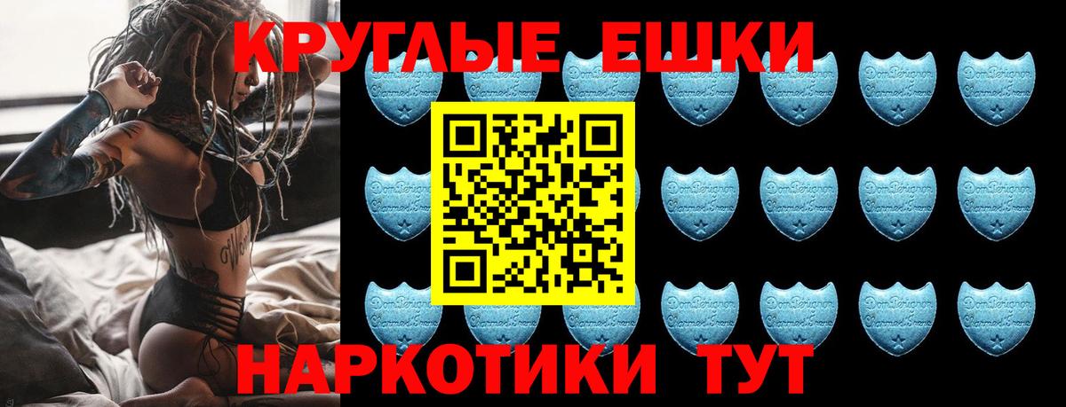Анжеро-Судженск  Экстази  Ecstasy Punisher  hydra зеркало  ЭКСТАЗИ MDMA  Вход с VPN 