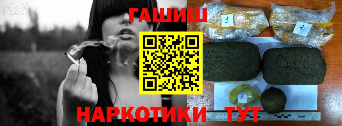 Гашиш AMNESIA HAZE  Гашиш Cannabis  Анжеро-Судженск  Вход с VPN 