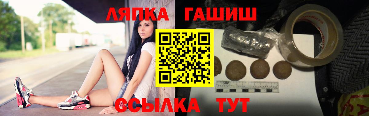 ГАШИШ Изолятор Анжеро-Судженск