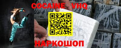дживик Когалым