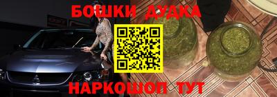 дистиллят марихуана Ковров