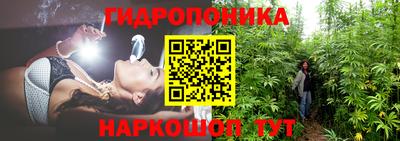 дистиллят марихуана Ковров