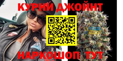 дистиллят марихуана Ковров