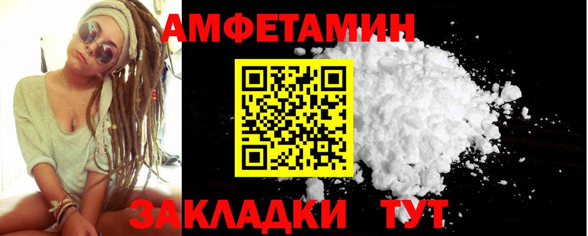 Метамфетамин кристалл  Метамфетамин кристалл  Вход с VPN  Анжеро-Судженск 