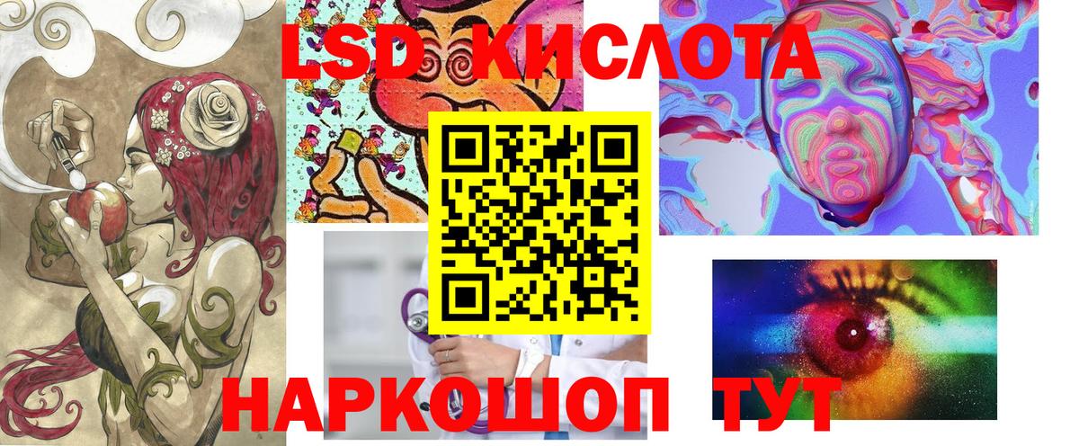 Марки NBOMe 1,8мг Анжеро-Судженск