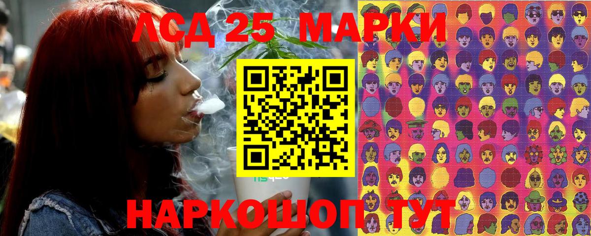 Марки N-bome 1500мкг  Вход с VPN  Марки N-bome 1500мкг  Анжеро-Судженск 