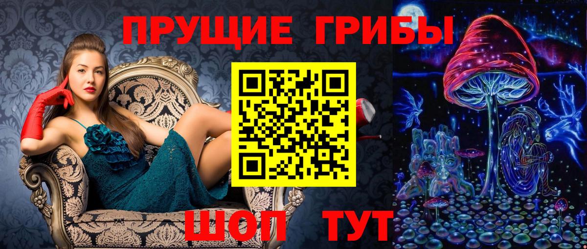 Галлюциногенные грибы GOLDEN TEACHER Анжеро-Судженск