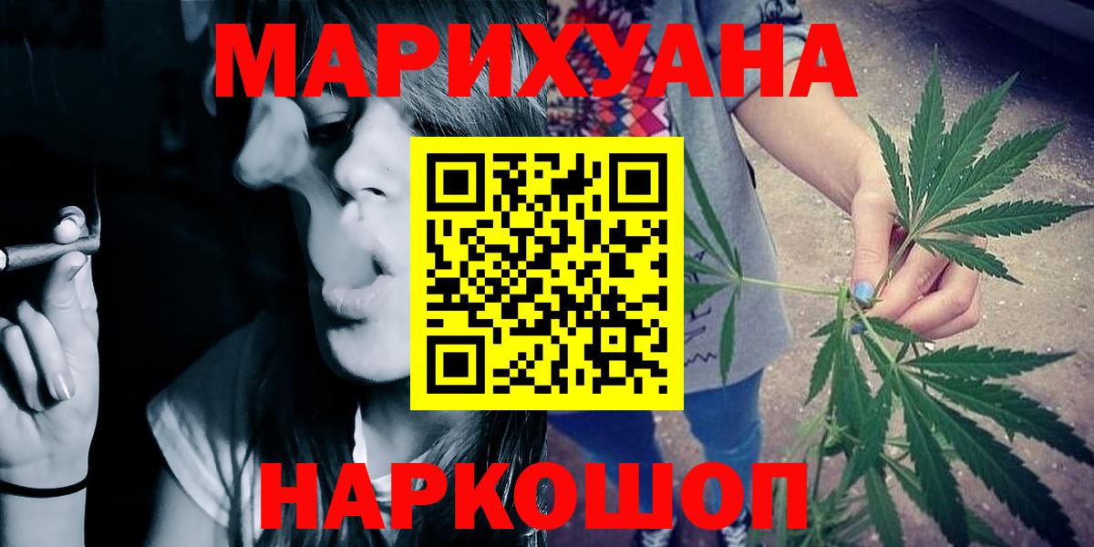 Конопля тримм Анжеро-Судженск